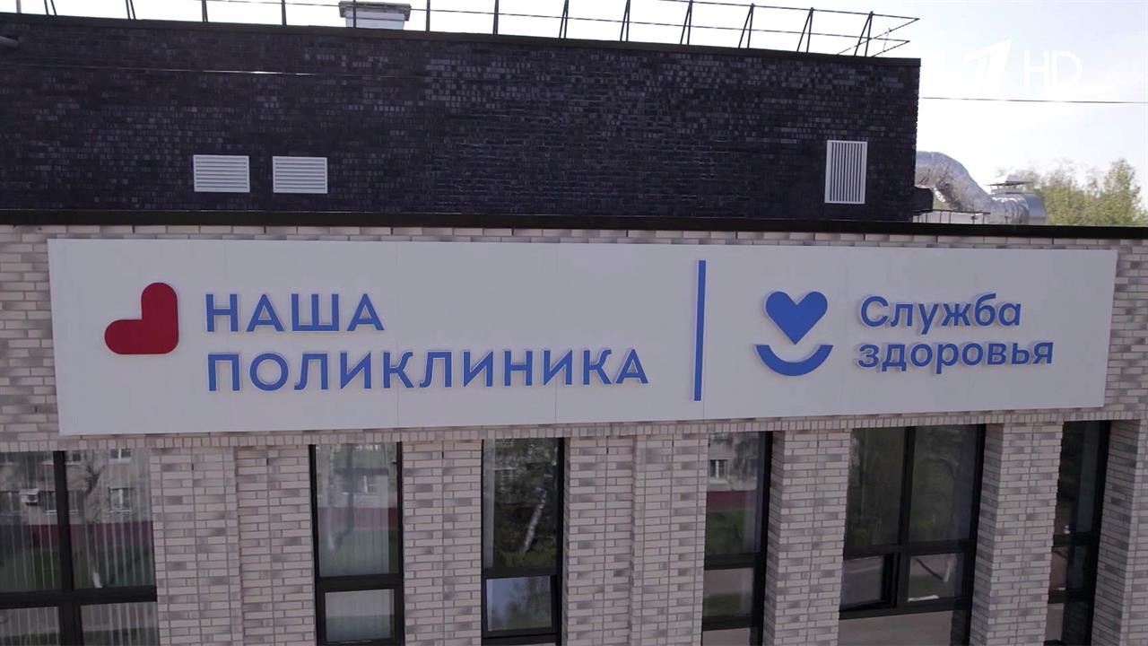 Губернатор Московский области проверил, как работает новый корпус городской поликлиники №1 в Реутове