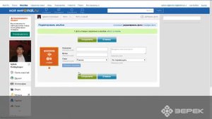 Как добавить изображения в тело письма в mail ru