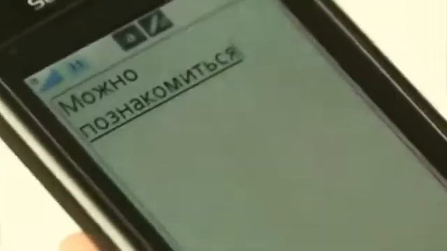 влюбилась в глухую