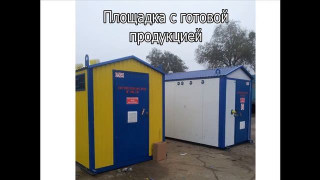 ПГБ Сэндвич панели ПГБ смотреть онлайн