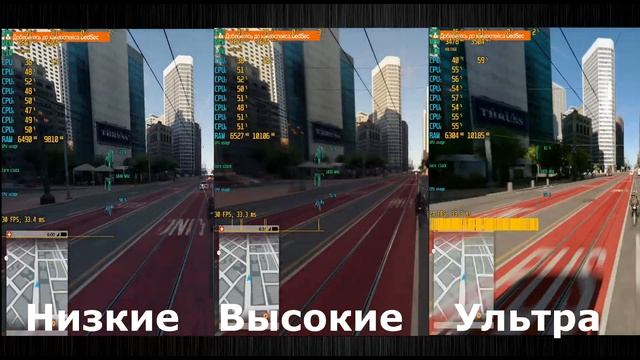 Мини тест AMD FX 8300 в Watch_Dogs 2 смотреть онлайн