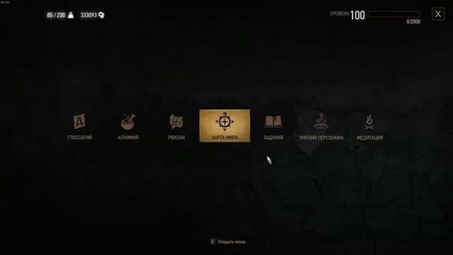 Ведьмак 3 - Интересности - Мины в Новиграде смотреть онлайн