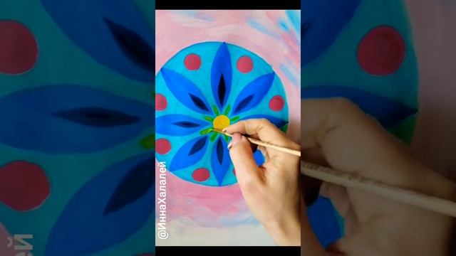 Как нарисовать МАНДАЛУ. Урок 2 #иннахалалей #урокирисования смотреть онлайн