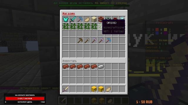 ИГРАЕМ СО ЗРИТЕЛЯМИ В MINI GAME | МИНИ ИГРЫ | MINECRAFT 1.12.2 | МАЙНКРАФТ |ДОБИВАЕМ 300 ПОДПИСЧИКО смотреть онлайн