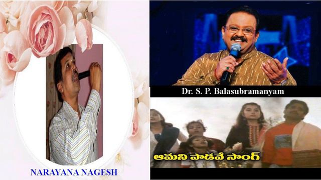 Aamani Paadave Haayiga song cover from Geethanjali movie by Narayana Nagesh смотреть онлайн