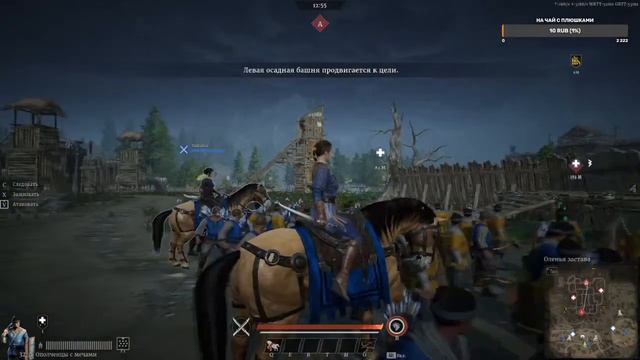 стрим Клинок_завоевателя Conquerors_Blade  Conquerors Blade ДВА КЛИНКА на новом классестрим1