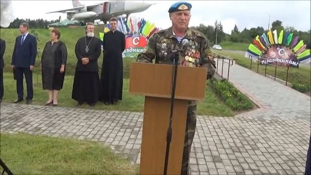 День ВВС и ПВО Беларуси смотреть онлайн