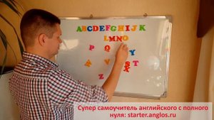 Как можно навсегда запомнить английский алфавит и порядок следования букв?
