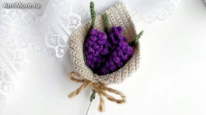 Амигуруми: схема Лавандовый букет | Игрушки вязаные крючком
