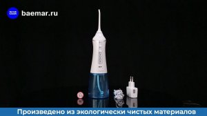 Ирригатор для полости рта Nicefeel FC1591 портативный