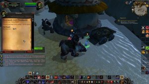КАК ПОЛУЧИТЬ ЭЛИКСИР ГОГЕЛЬМОГЕЛЯ В WOW 3.3.5 I WOW LICH KING CLASSIC