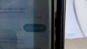 GSM модуль Котел.ОК обзор и очень полезные функции.