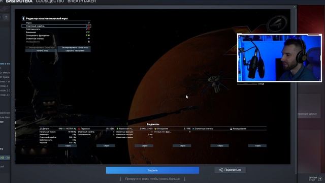 ☠ Что нового в патче 4.10 для X4 Foundations: Cradle of Humanity? Где мультиплеер? Игровые старты? смотреть онлайн