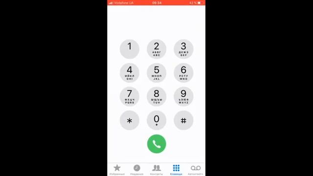 Как подключить бит на МТС смотреть онлайн