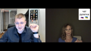 Лыко да мочало, начинай сначала)) (пословица) Чат рулетка