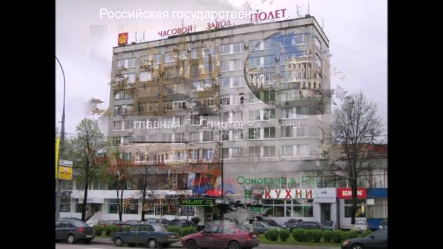 Природоведение 5 класс  Москва   столица России