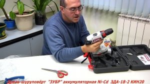 Дрель шуруповерт ЗУБР ЗДА-18-2 КИН20
