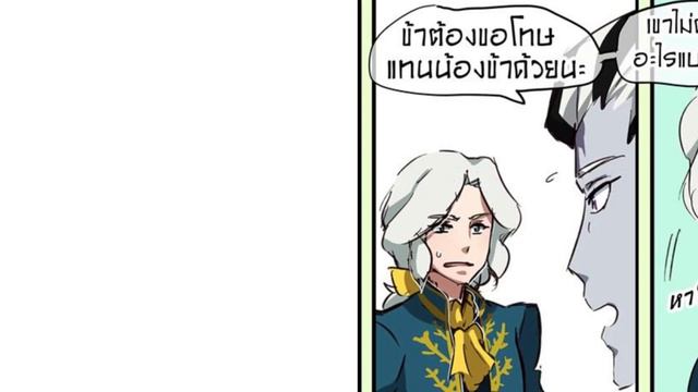 การตนidentity v comic 44