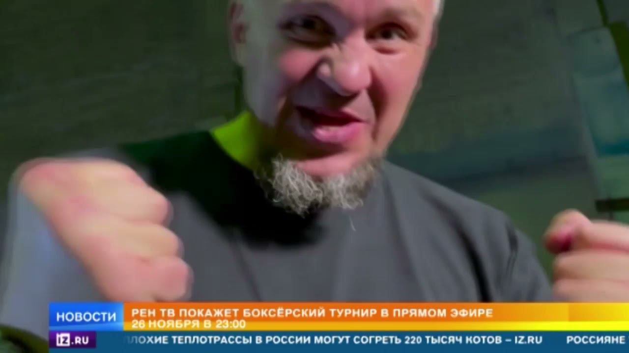 Какой канал покажет бокс