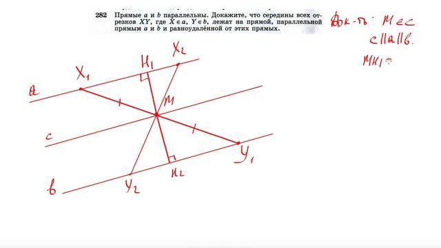 №282. Прямые а и b параллельны. Докажите, что середины всех отрезков XY, где Х∈а, Y∈b смотреть онлайн