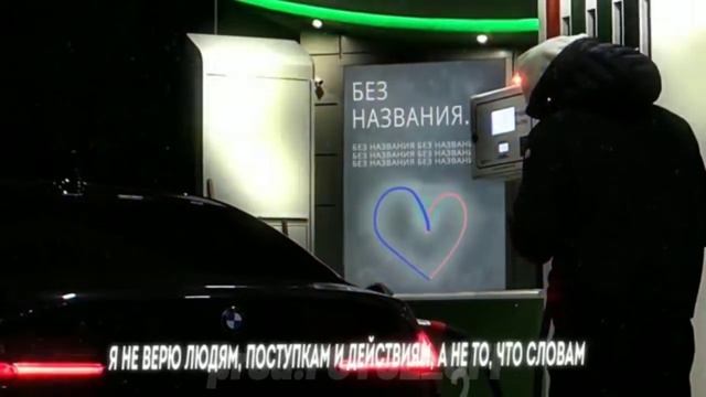 MACAN - БЕЗ НАЗВАНИЯ (SLOWED & REVERD) смотреть онлайн