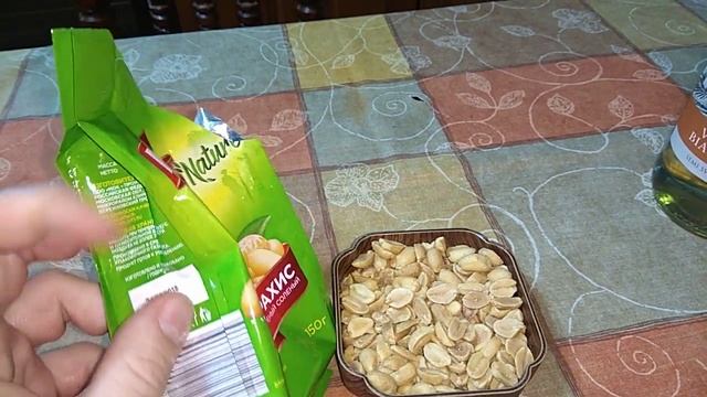 Mix bar арахис жареный соленый