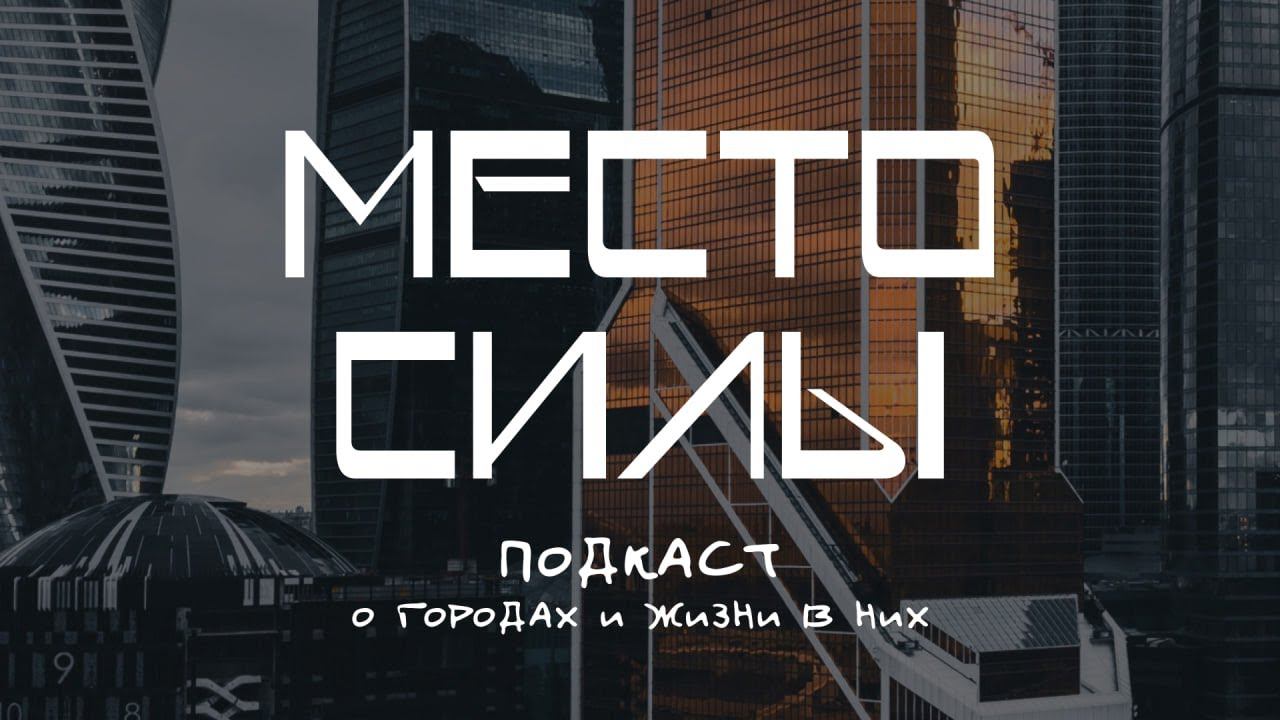 КРТ: как решить жилищный вопрос в России?