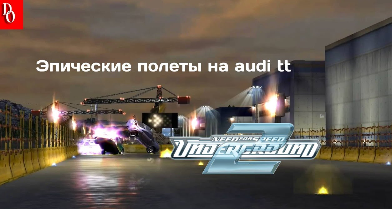 ВЗОРВАЛСЯ ДВИГАТЕЛЬ #23 Need For Speed Underground 2