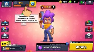 КАК СКАЧАТЬ КИТАЙСКИЙ |BRAWL STARS