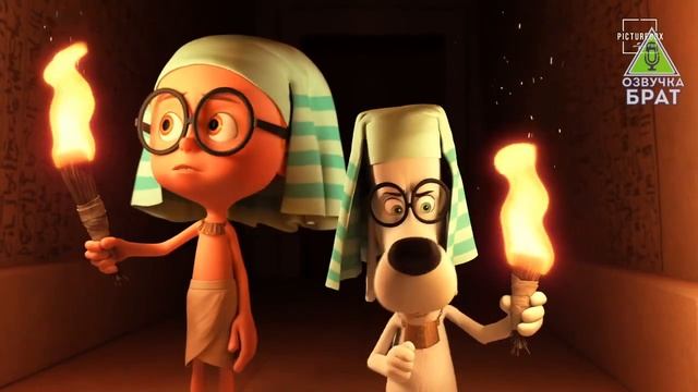 ОЗВУЧКА, БРАТ: Приключение пса и типа в очках 2 смотреть онлайн