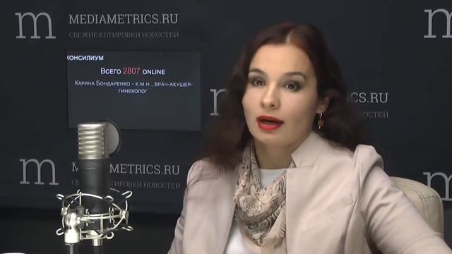 Уреаплазмоз и микоплазмоз - псевдо инфекции. Почему? Бонадаренко гинеколог клиники Доктор озон