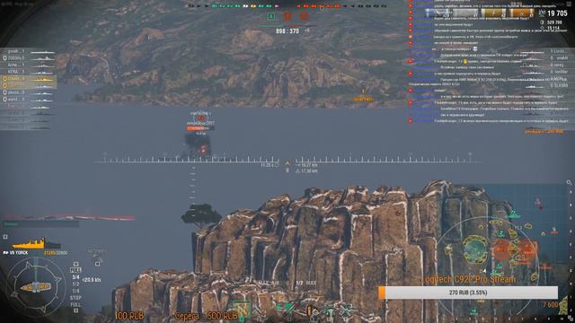 * Это просто ужас. World of warships * смотреть онлайн