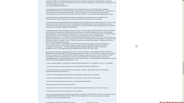 008 ДЕШКОМПЬЮТЕРИЗАЦИЯ - ЭТО ОЧЕНЬ, ОЧЕНЬ ПРОСТО
