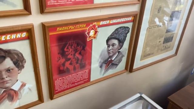 Музей истории гимназии МБОУ «Гимназия № 6», Московская область, г.о. Ивантеевка