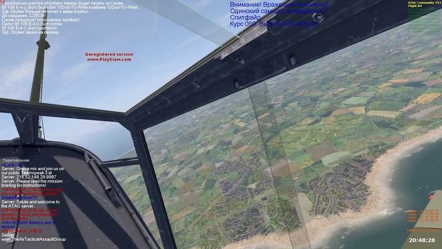 Il2 Sturmovik Cliffs Of Dover сервер ATAG