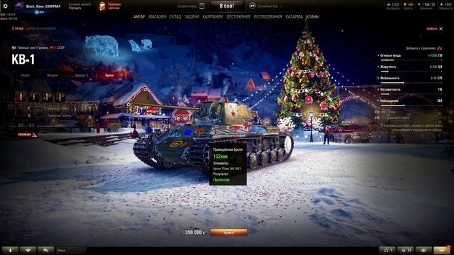 кв-1 как играть на танке в 2020 и 2021, гайд, обзор. Лучший ТТ 5 уровня [World of Tanks] смотреть онлайн