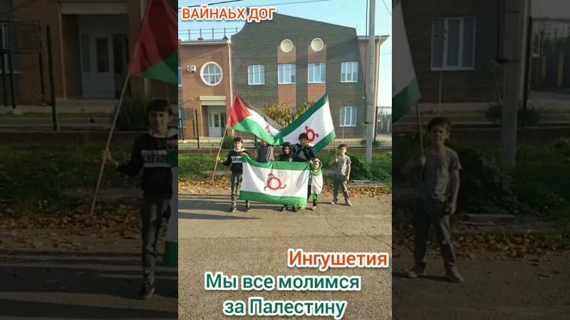 Мы все молимся за Палестину. Наши сердца горят от боли, а душа разрывается на части.