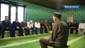 Муфтият РД подвел итоги деятельности за год