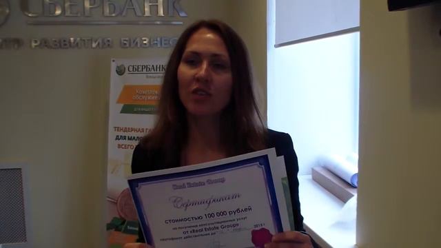 Увеличение продаж недвижимости. мастер-класс Тула. отзывы.1 смотреть онлайн