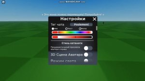 Демка в роблоксе/Catalog Avatar Creator Test update/Каталог аватар креатор тест обновление\