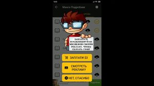 Manga Pro .Приложение для скачивания манги на телефон