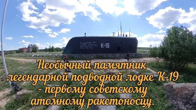 Моноколесо в Подмосковье 24-06-20