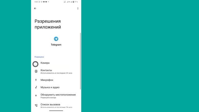 Как исправить «Этот канал не может быть отображен» в Telegram (Android и iOS) 2023 смотреть онлайн