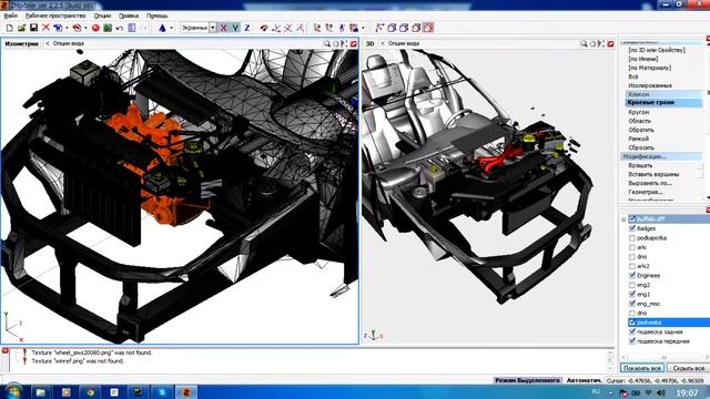 Обучение Zmodeler #1 (Меняем двигатель)