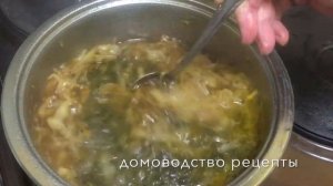 ЗЕЛЕНЫЕ ЩИ постные