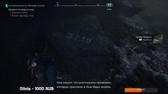 УЖАСНЫЙ ЗВЕРЬ ►Banishers: Ghosts of New Eden ►СТРИМ #2