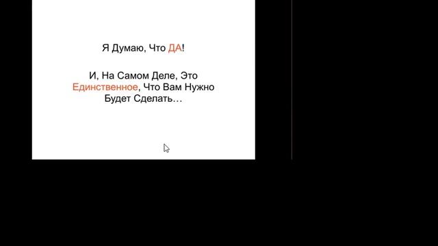 Система КНОПКА. Нажми и Кассуй Каждый День! - http:bit.ly2O9jG1i