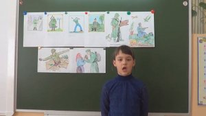 Мой класс носит имя героя 2 класс 2018 год