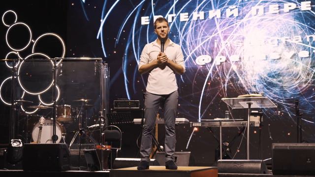 Евгений Пересветов | «Великая Троица» смотреть онлайн