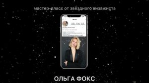 Видео-приглашение на мероприятие